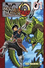 Monster Hunter Orage